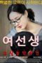 A-Female-Student-2017-152x228-1