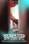 CarefulWhatYouWishFor2020