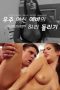 Evas_waist_2017_HD