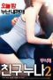 Friend-Sisters-2-2018-152x228-1
