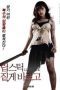 Lipstick-Buket-2014-152x228-1
