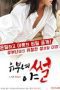 Lusty-Tales-of-Married-Women-2017-152x228-1