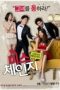 Miss-Change-2013-152x228-1