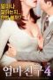 Mom-Friend-4-2018-152x228-1