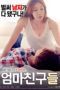 Mom-Friends-2017-152x228-1