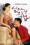 Mothers-Job-2017-152x228-1