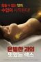 Secret-Tutoring-Delicious-Sex-2019-152x228-1