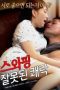 Swapping-The-Wrong-Pleasure-2019-152x228-1