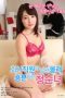 Themeetingagain28201929