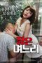 Youngdaughterinlaw28129